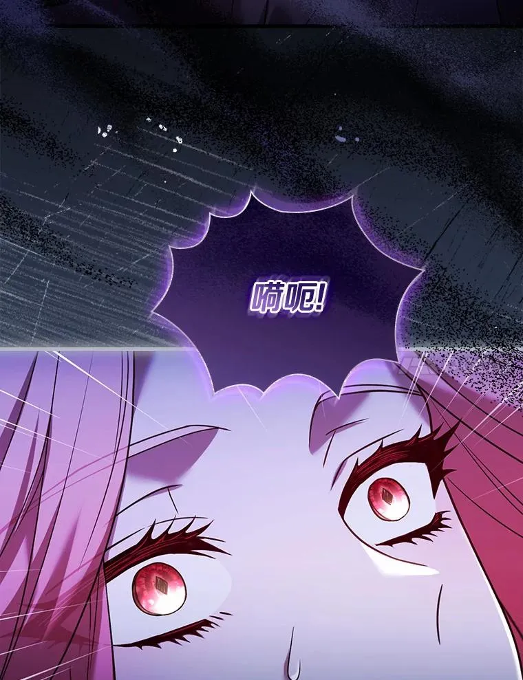 解除婚约的代价漫画,50.选择圣女的理由1图