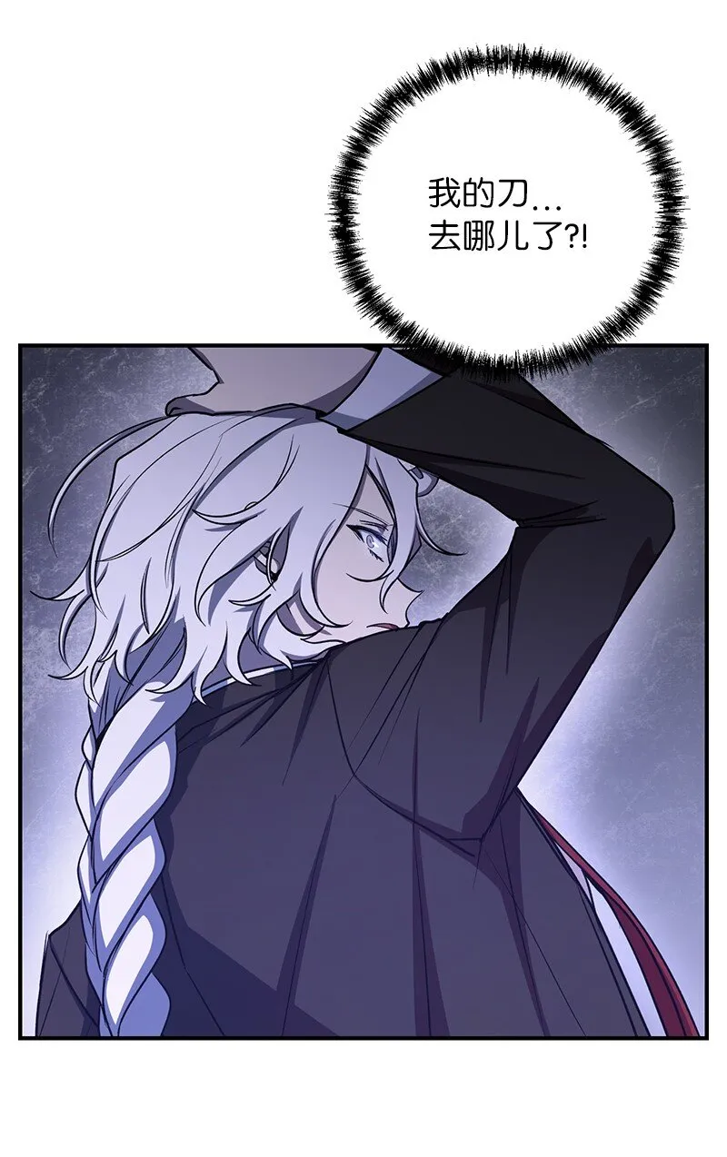 其实我是最强的漫画,16 北部首领1图