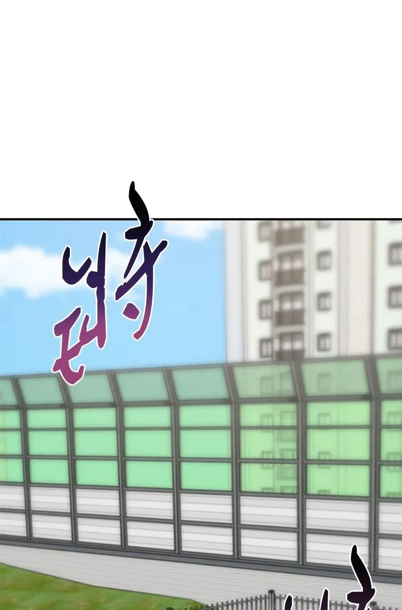 其实我是最强的漫画免费漫画,56 不容小觑的实力2图