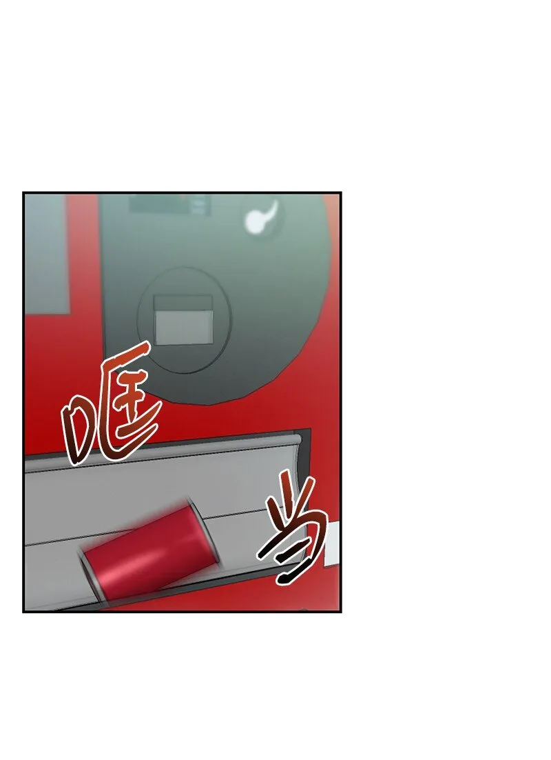 其实我是最强的漫画,14 出乎意料2图