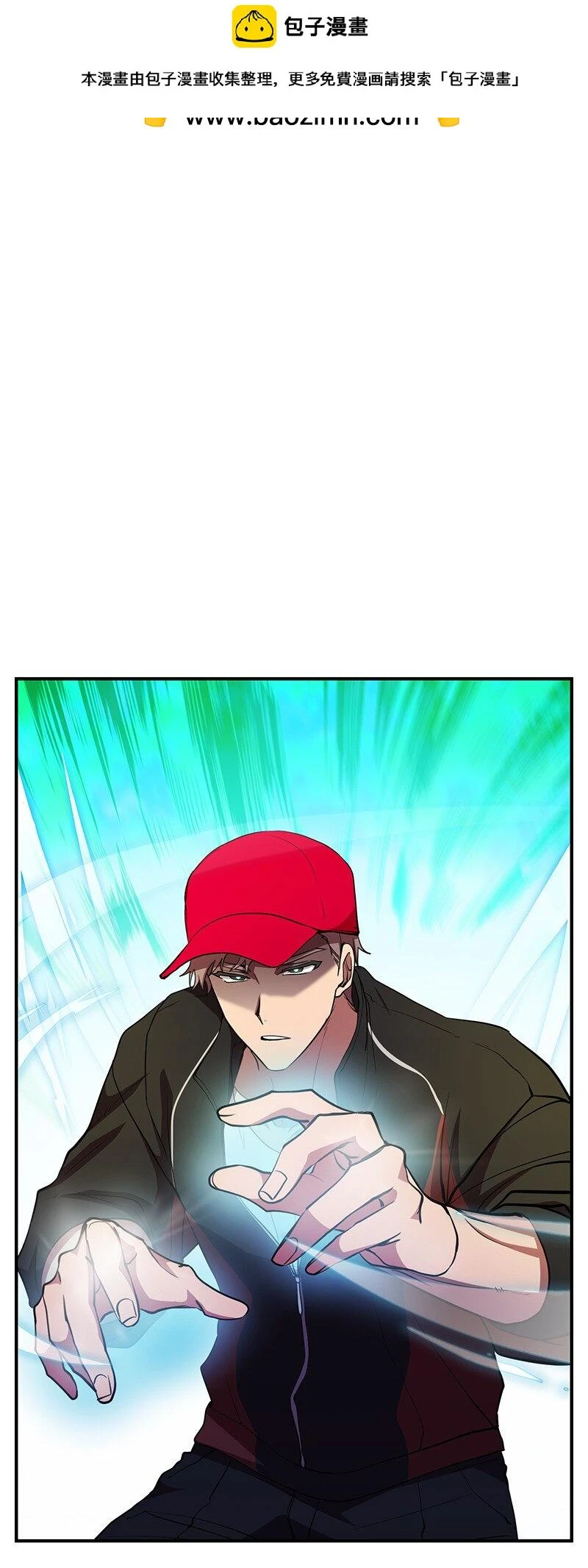 其实我是最强的漫画,33 大展身手2图
