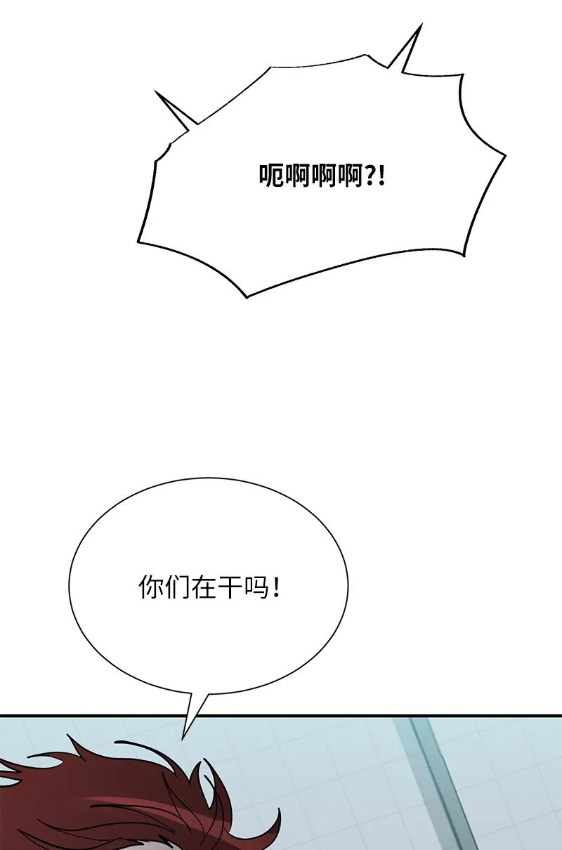 其实我是最强的漫画,38 僵尸队的牺牲2图