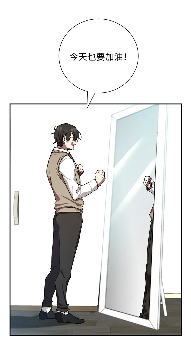其实我是最强的漫画,6 HT社团1图
