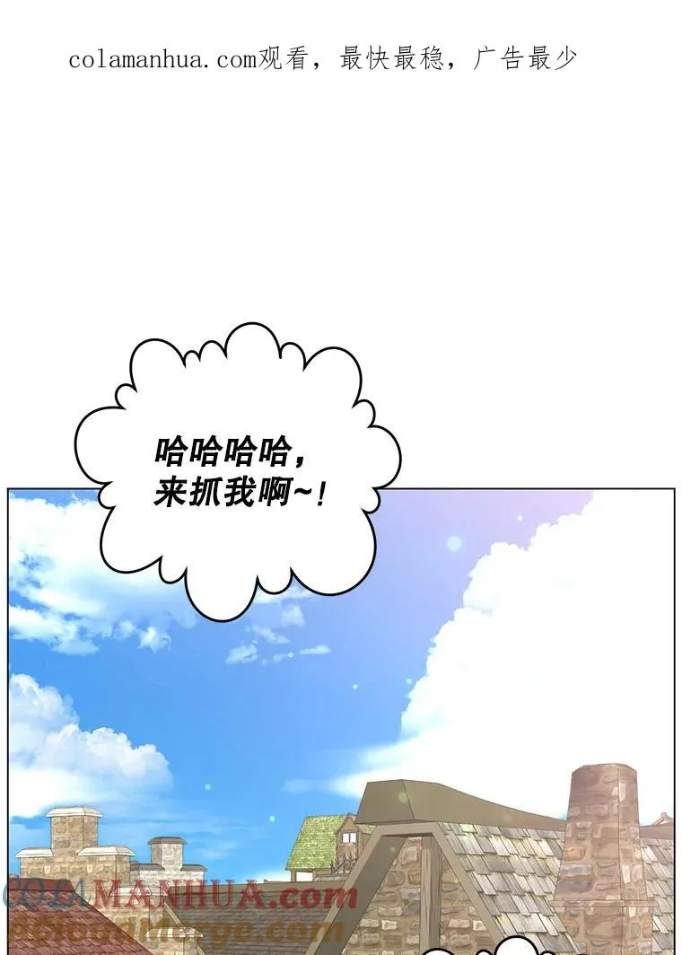 顶级英雄归来漫画下拉式六漫画漫画,131.跟贤者下棋1图