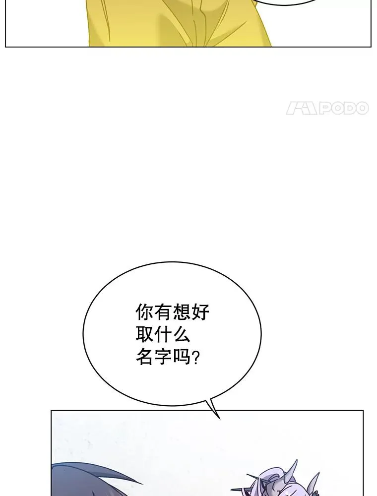 顶级英雄归来漫画下拉式六漫画漫画,52.双生剑2图