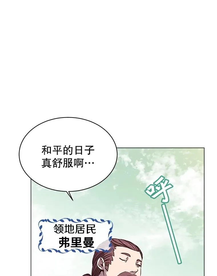 顶级英雄归来漫画,35.诅咒的核2图