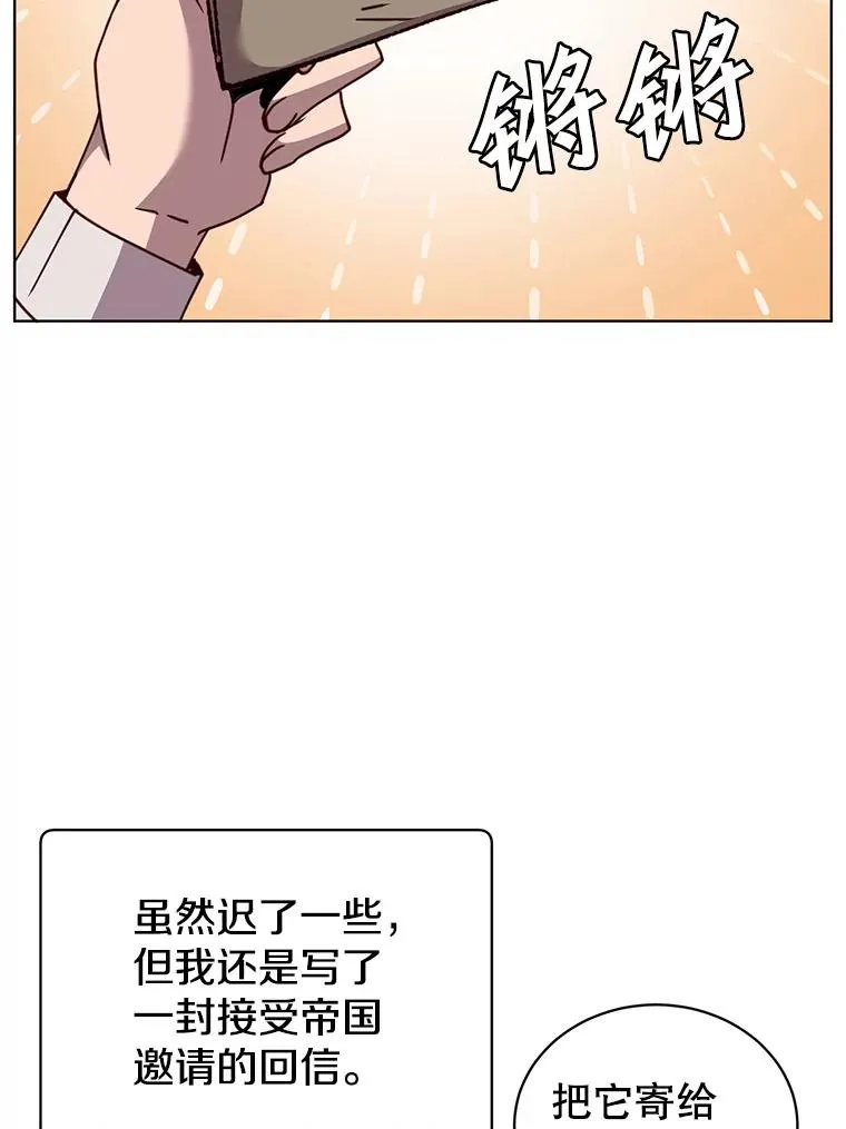 顶级英雄归来漫画下拉式六漫画漫画,100.前往琳迪斯的首都2图