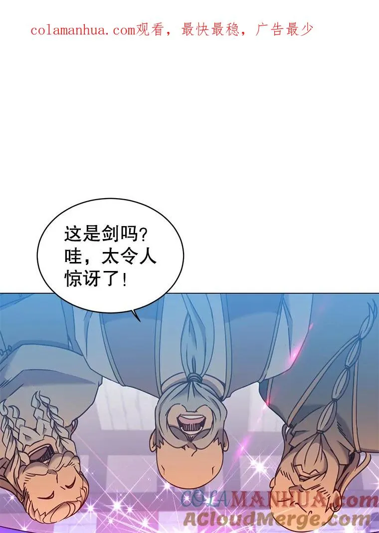 顶级英雄归来漫画在哪看漫画,51.铸成双胞胎剑1图