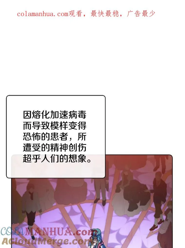 顶级英雄归来漫画在哪看漫画,103.交易1图