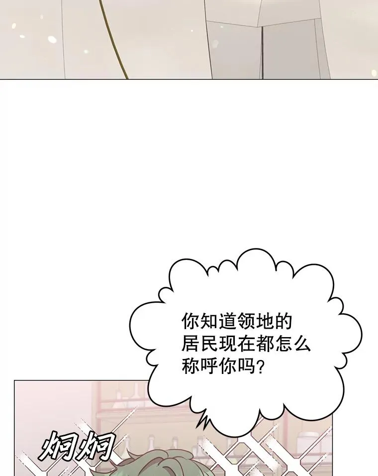 顶级英雄归来漫画免费观看下拉式漫画,64.云璃失踪2图