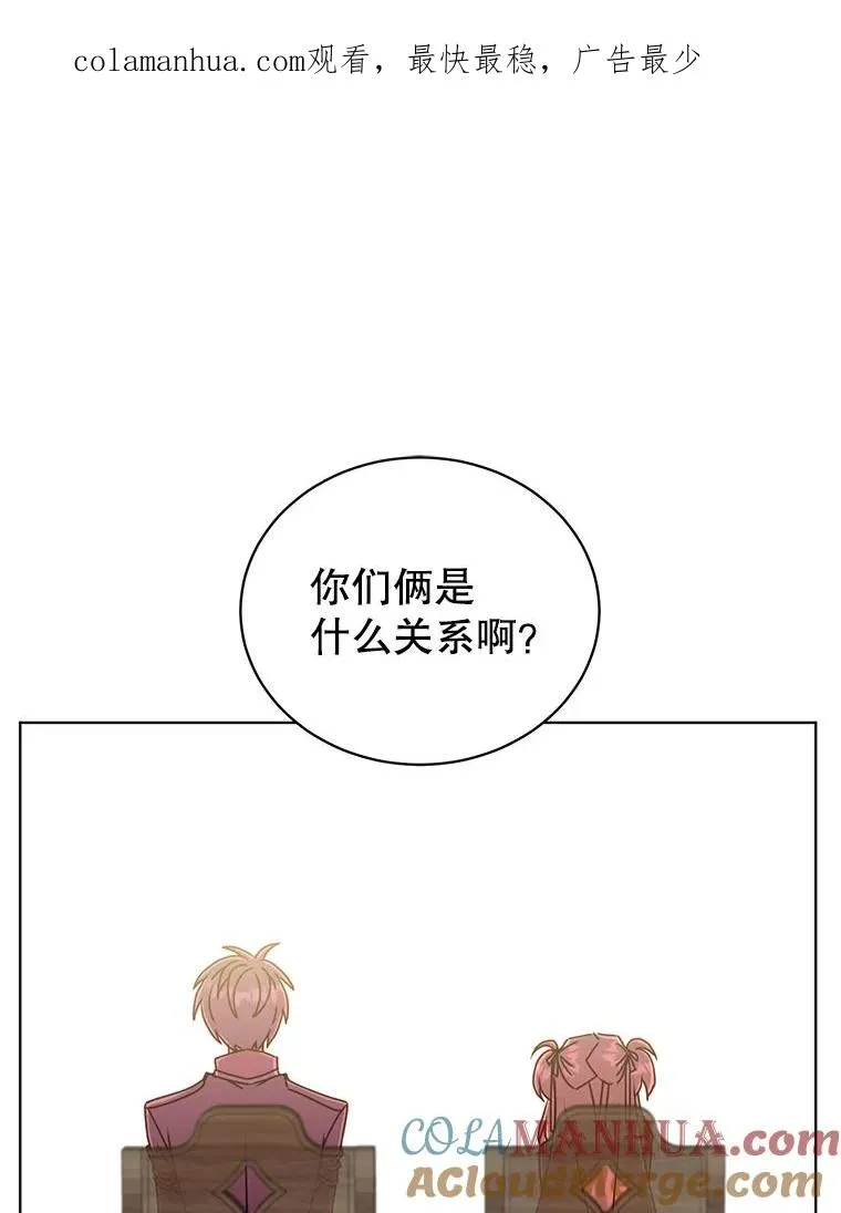 顶级英雄归来漫画免费观看漫画,90.新朋友1图