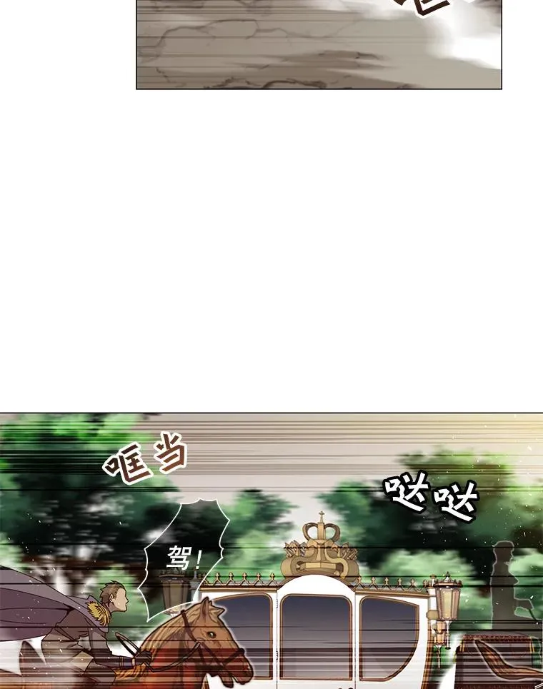 顶级英雄归来漫画,71.马车2图