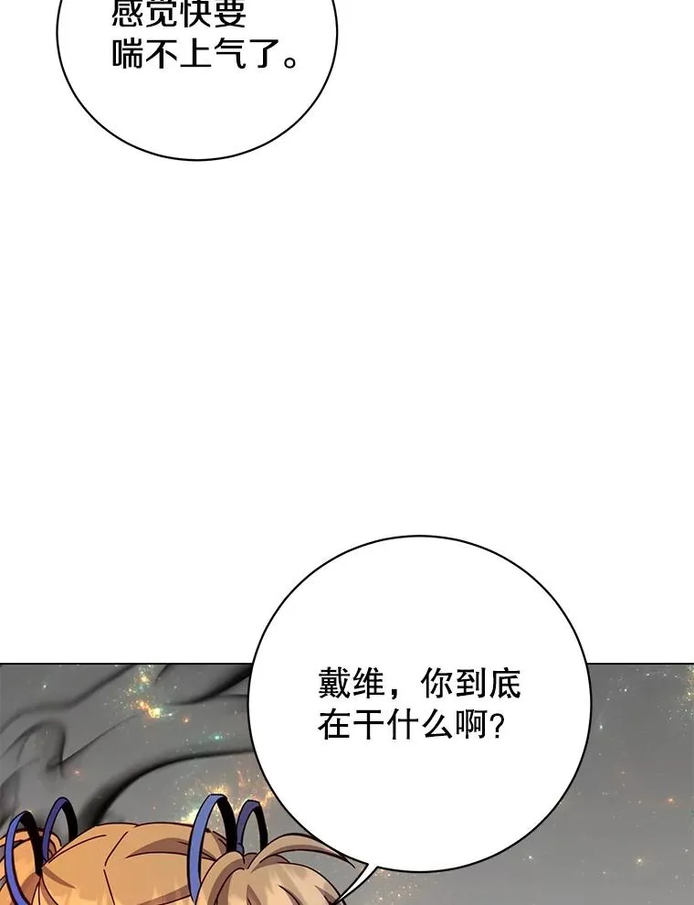 顶级英雄归来漫画,171.驯服朱雀2图