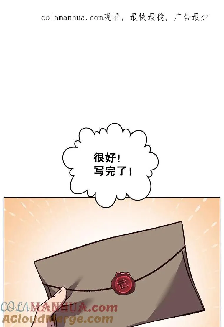 顶级英雄归来漫画下拉式六漫画漫画,100.前往琳迪斯的首都1图