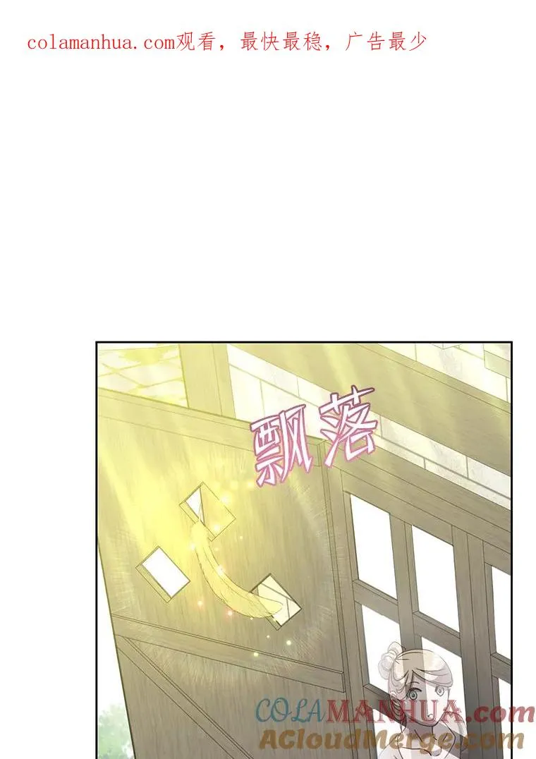 顶级英雄归来漫画下拉式六漫画漫画,126.打到公爵府1图