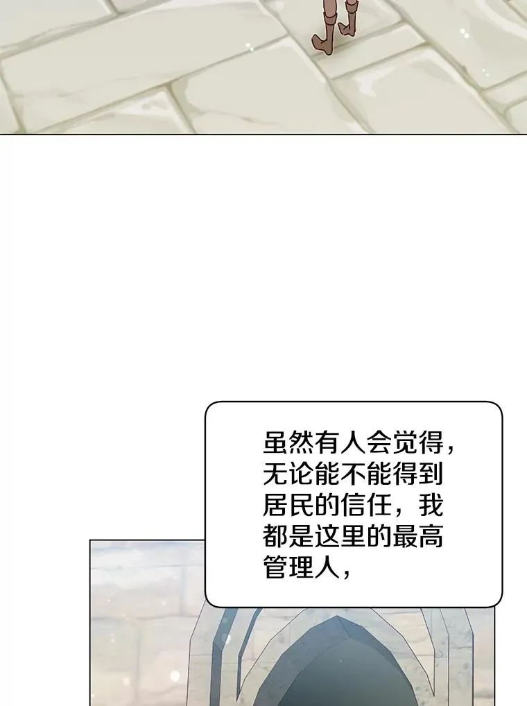 顶级英雄归来漫画,34.诅咒2图