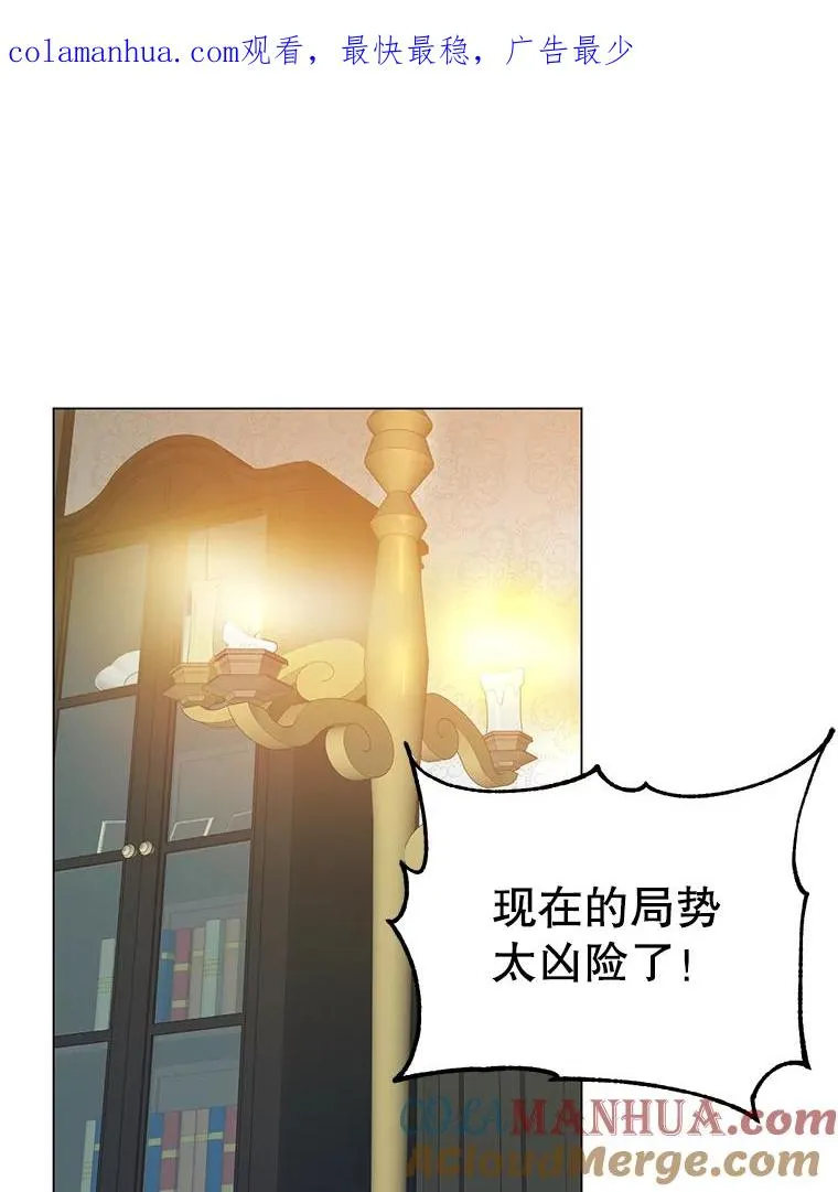 顶级英雄归来漫画在哪看漫画,36.开垦土地1图