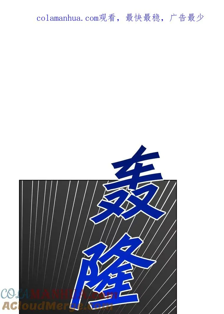 顶级英雄归来漫画,93.化险为夷1图