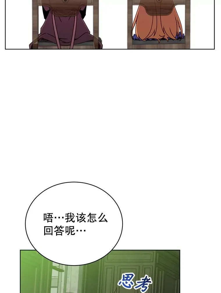 顶级英雄归来漫画免费观看漫画,90.新朋友2图