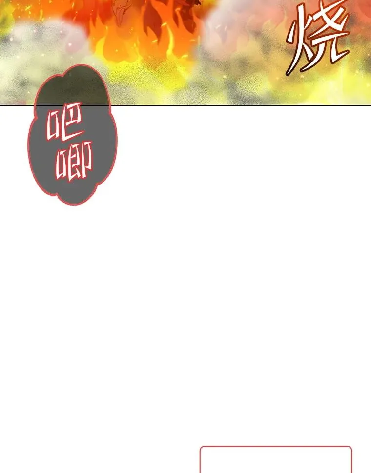 顶级英雄归来漫画下拉式六漫画漫画,172.火鸡闯祸2图