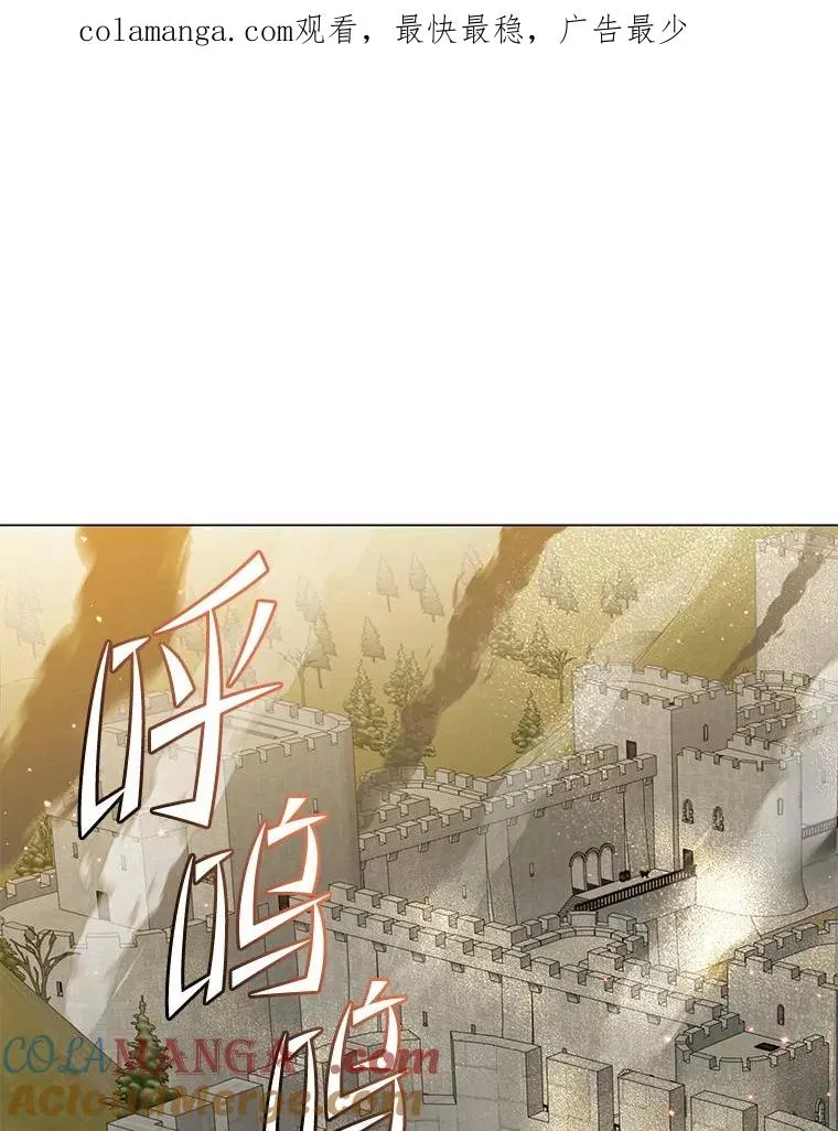 顶级英雄归来漫画,163.爱丽丝被抛弃1图