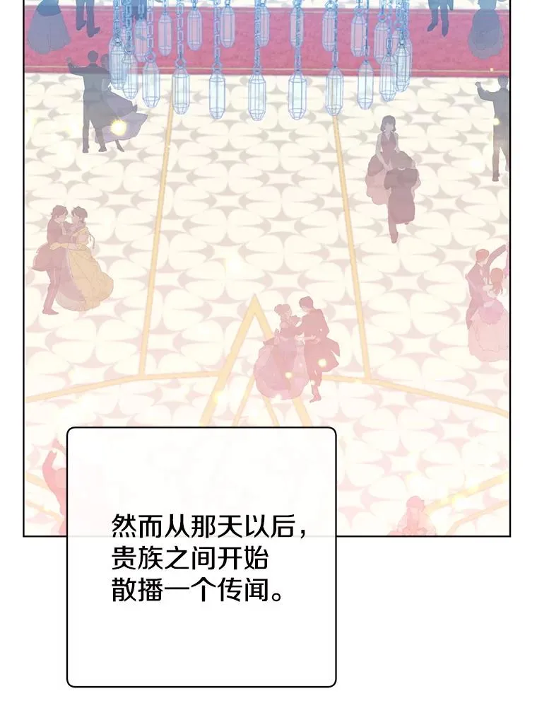 顶级英雄归来漫画,104.治愈2图