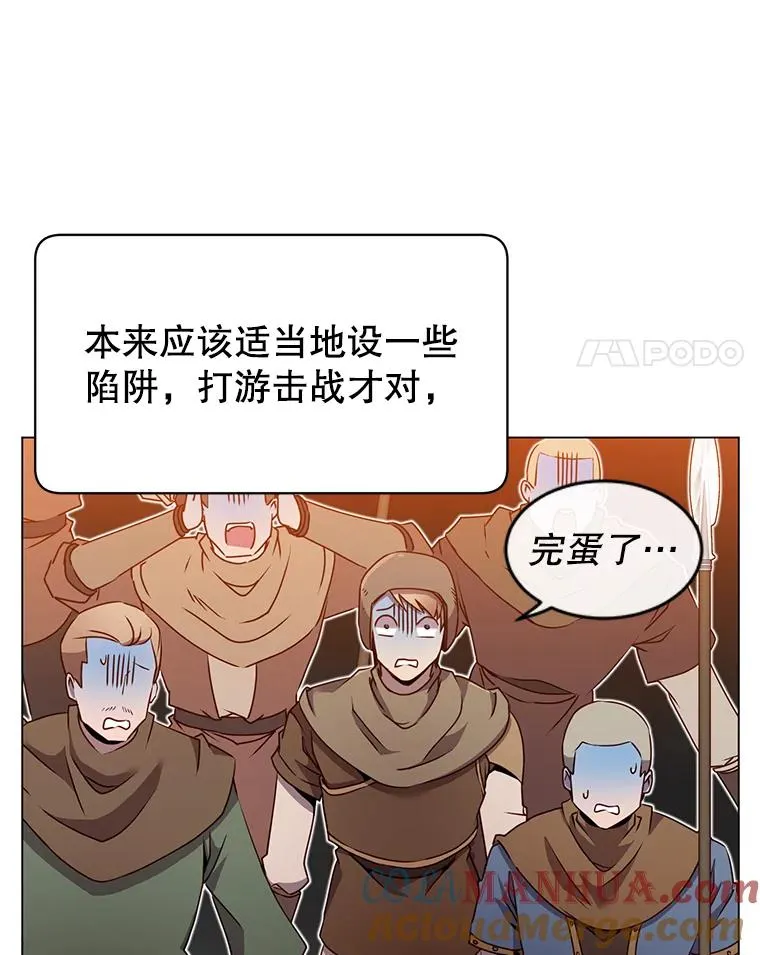 顶级英雄归来漫画下拉式免费观看漫画,33.攻打哥布林2图