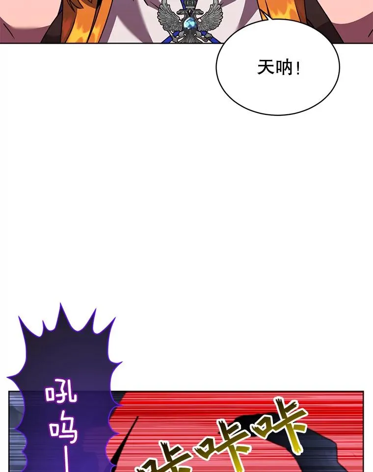 顶级英雄归来漫画,84.W震天第二代2图