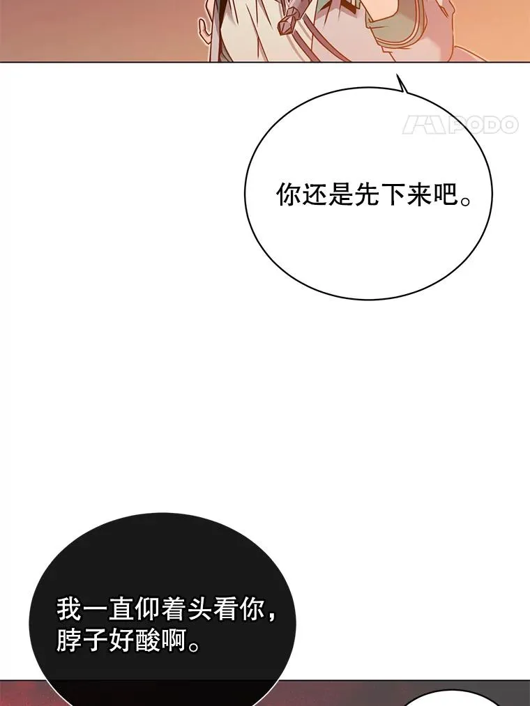 顶级英雄归来漫画,24.真正的剑术2图