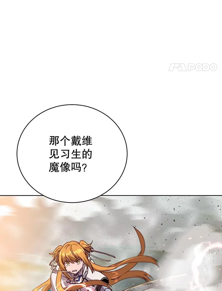 顶级英雄归来漫画,114.牺牲品的反抗2图