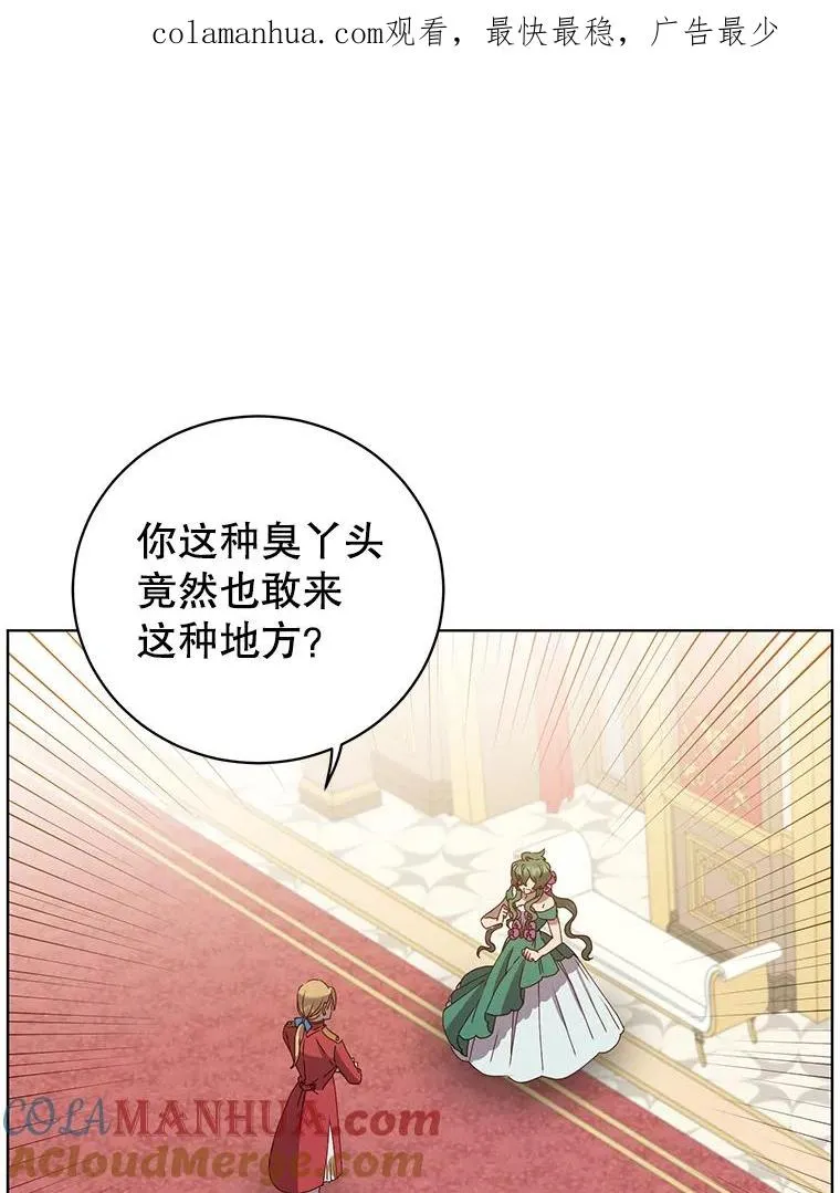 顶级英雄归来漫画免费观看漫画,102.主人公登场1图