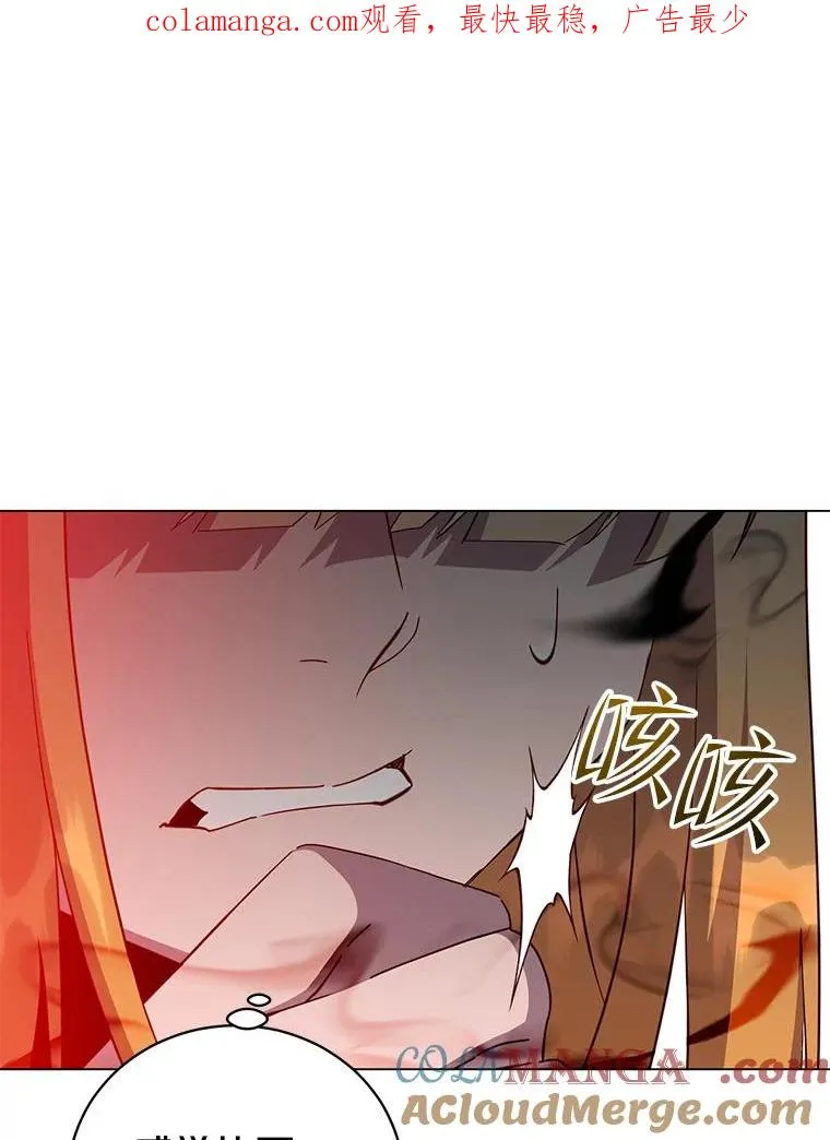 顶级英雄归来漫画,171.驯服朱雀1图