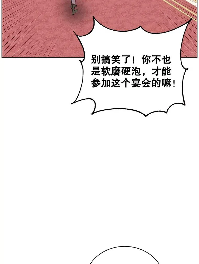 顶级英雄归来漫画免费观看漫画,102.主人公登场2图