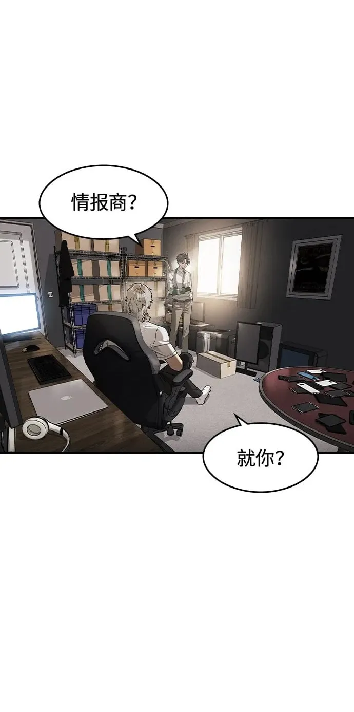 贵公子漫画,第7话2图