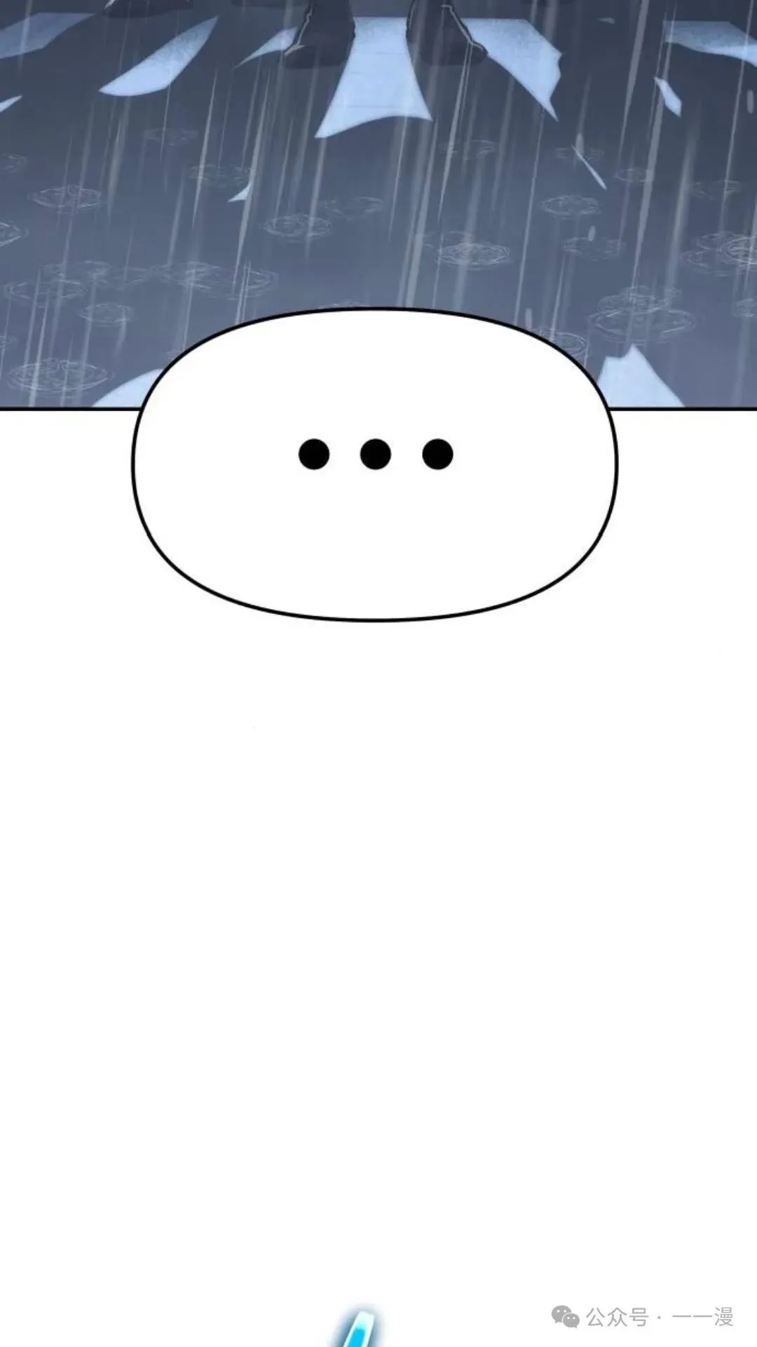 重生唐门养蛊漫画,第1集2图