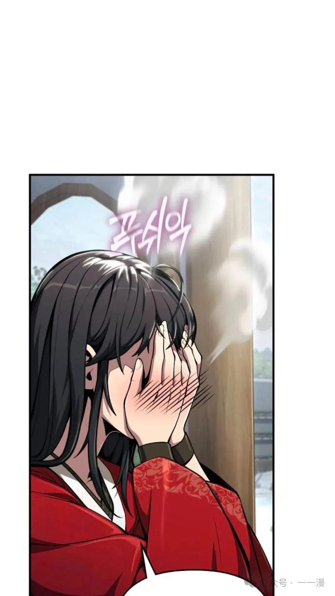 重生唐门养蛊漫画,第10集2图