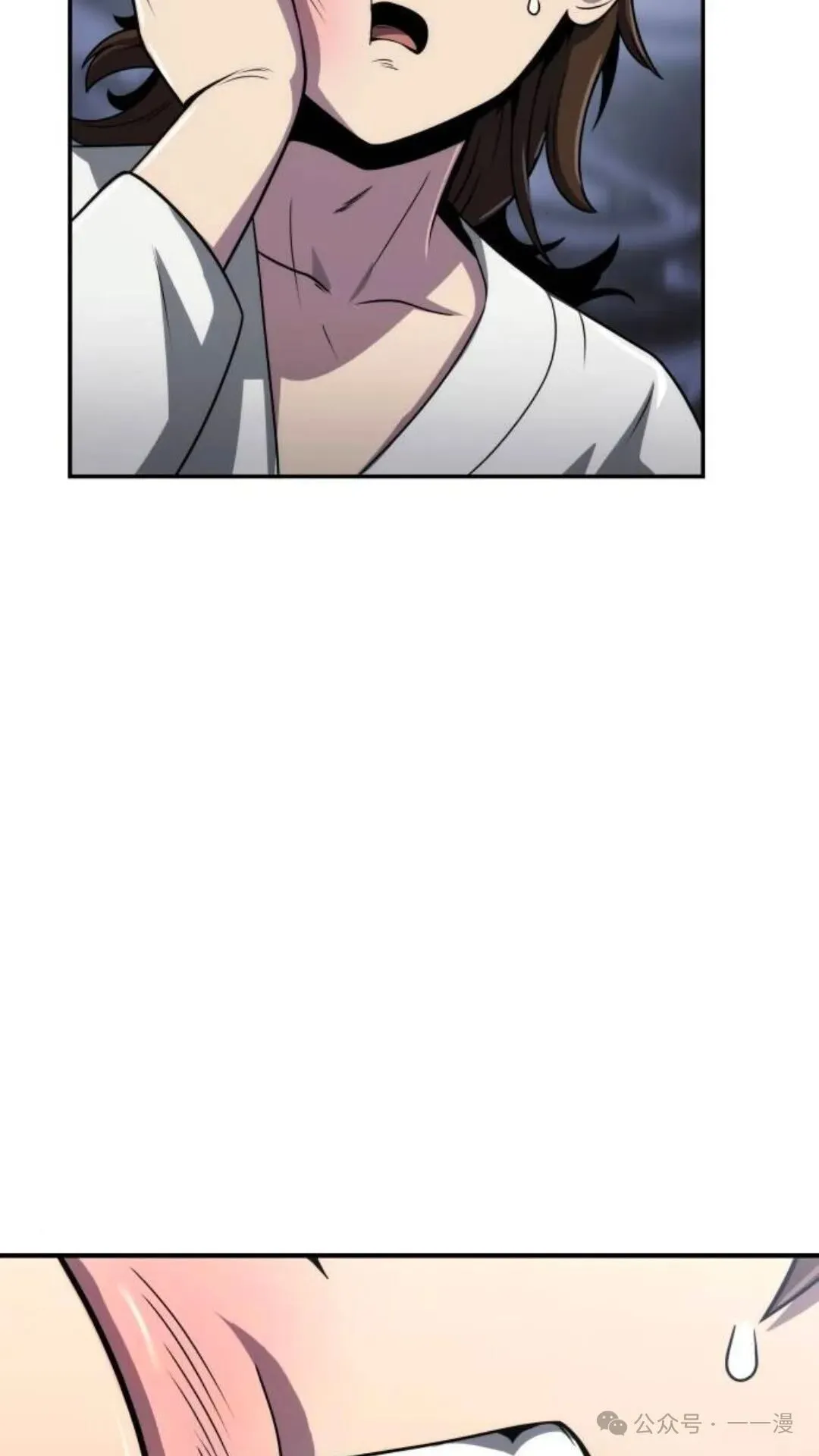 重生唐门养蛊漫画,第6集1图