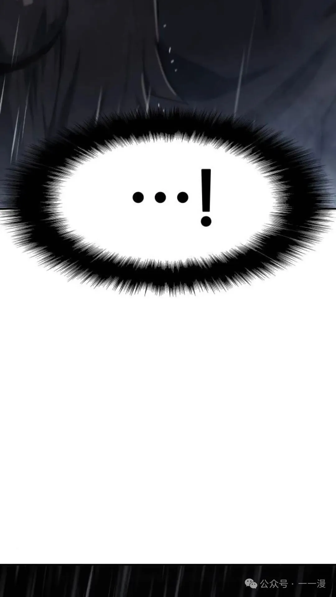 重生唐门养蛊漫画,第1集2图