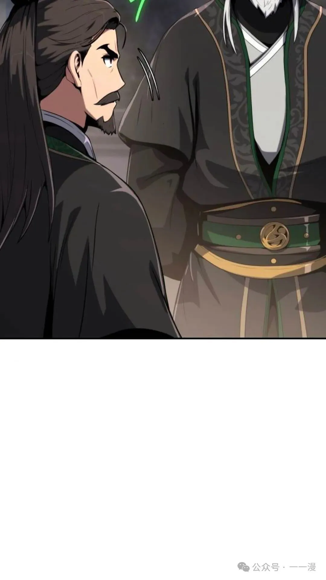 重生唐门养蛊漫画,第2集1图