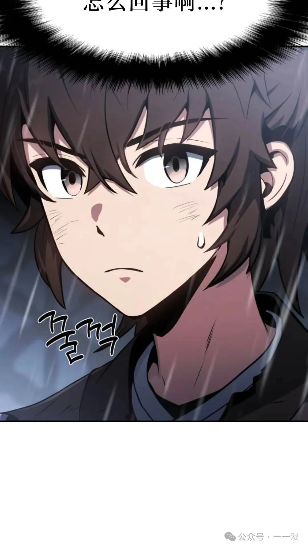 重生唐门养蛊漫画,第1集1图