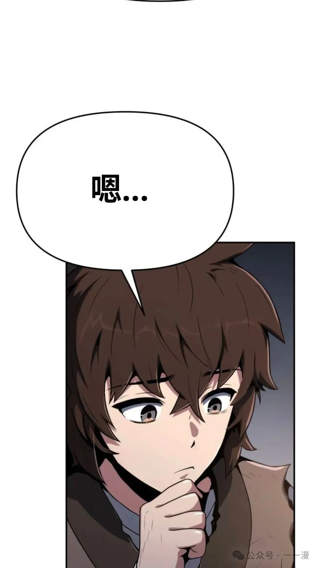 重生唐门养蛊漫画,第2集1图