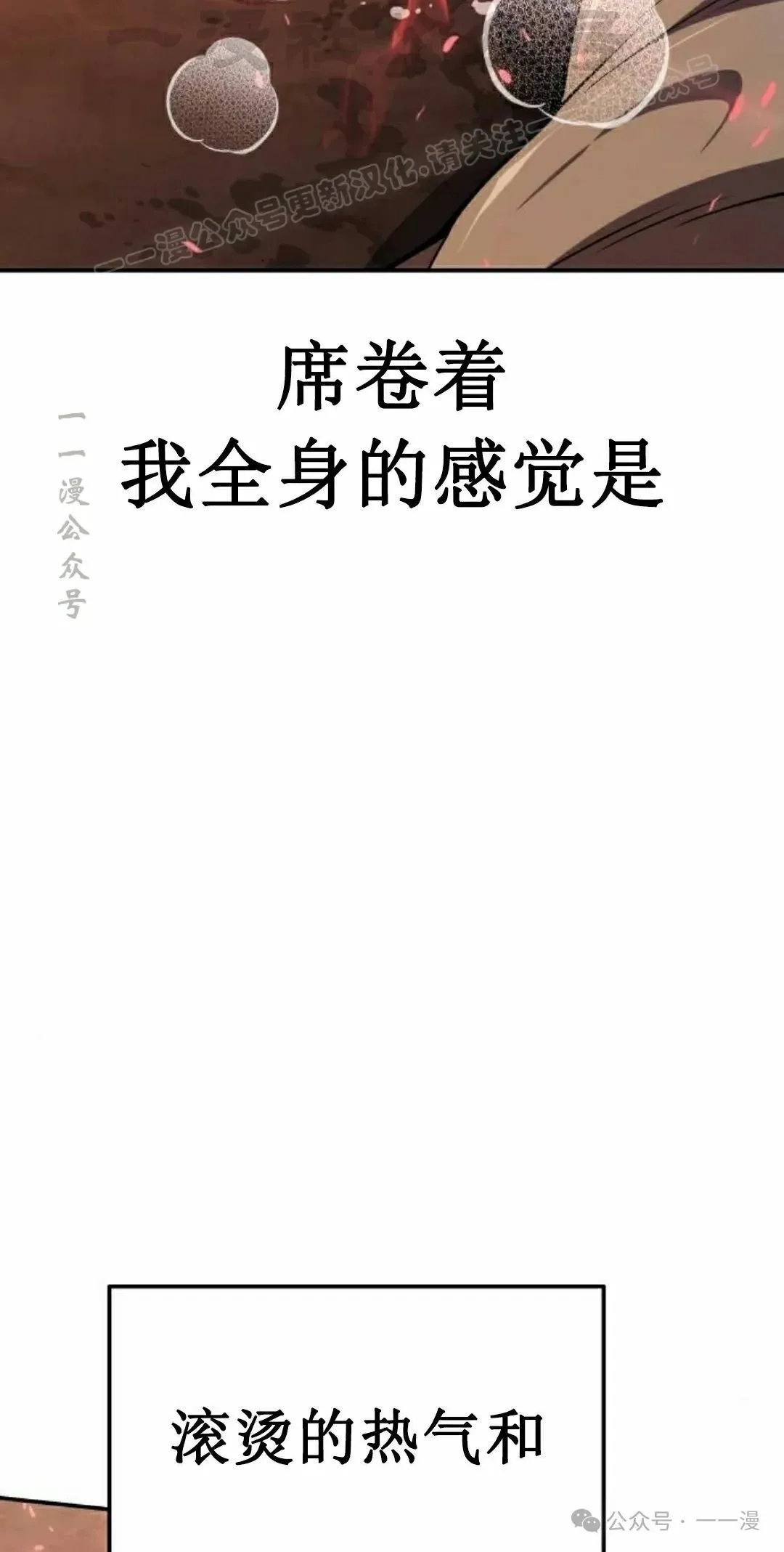 重生唐门养蛊漫画,第18集2图