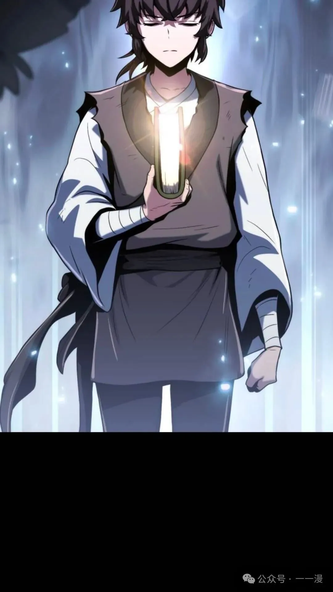 重生唐门养蛊漫画,第2集2图