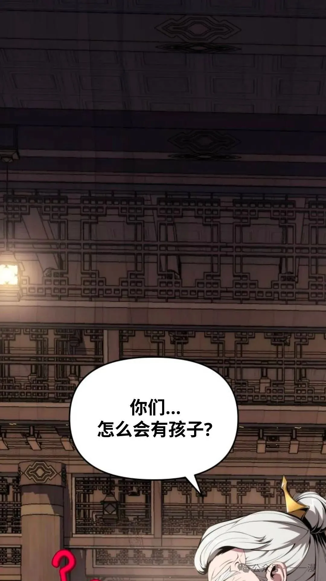 重生唐三3漫画,第14集1图