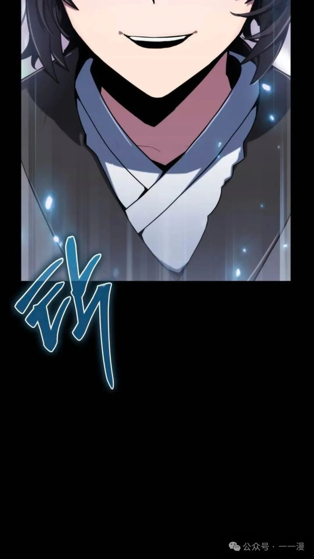 重生唐门养蛊漫画,第2集2图