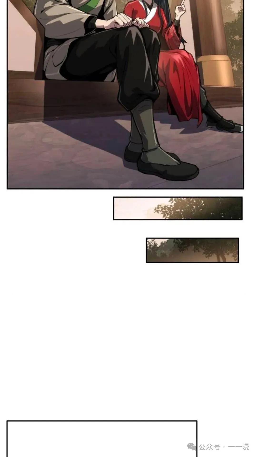 重生唐门养蛊漫画,第9集2图
