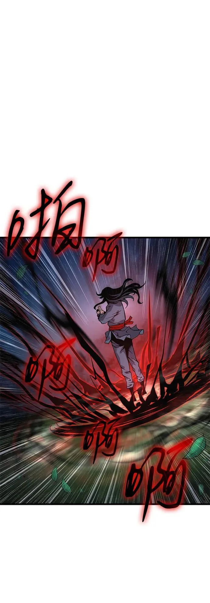 孔子说怪力乱神漫画,第47话 蛊毒（1）1图