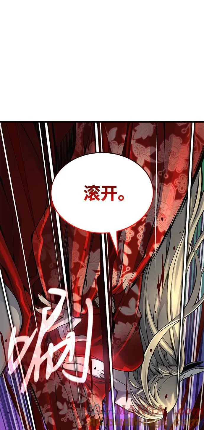 孔子说怪力乱神漫画,第48话 蛊毒（2）1图