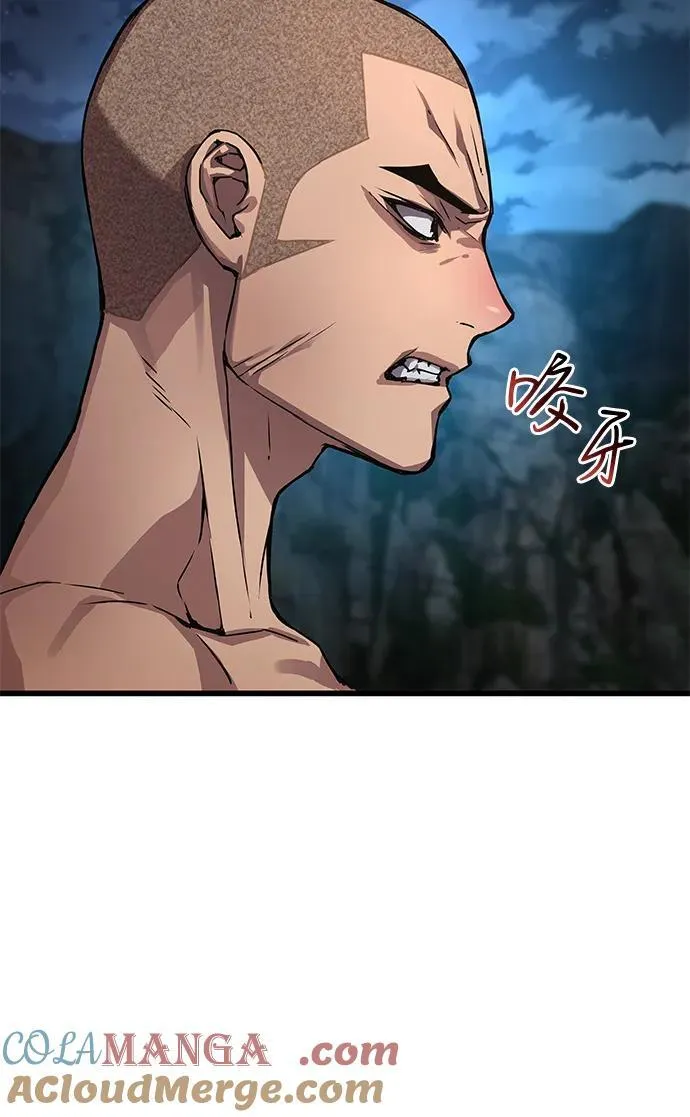 孔子说怪力乱神漫画,第43话 第二关卡1图