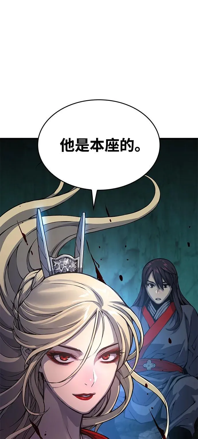 孔子说怪力乱神漫画,第48话 蛊毒（2）1图